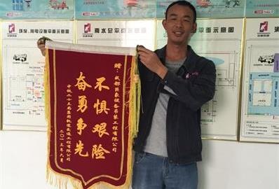 中铁二十三局集团轨道交通有限公司赠成都巨象公司锦旗